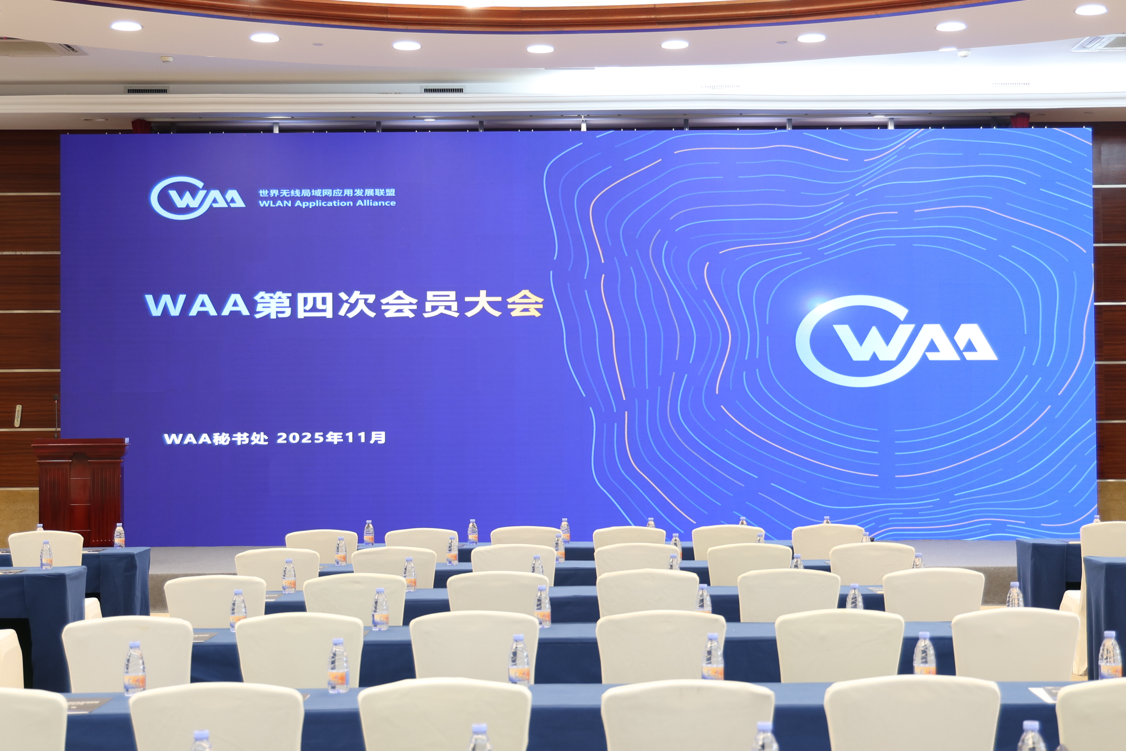 关于WAA会员